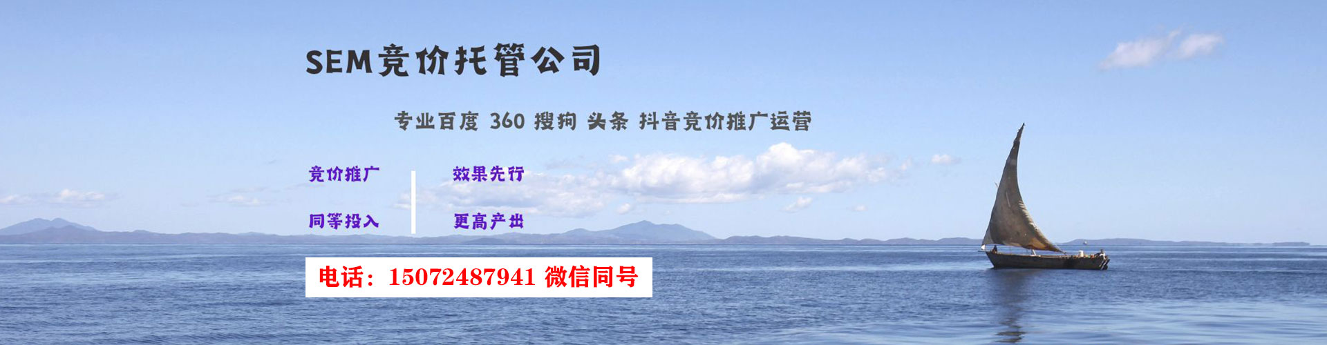 昂仁信息流代运营