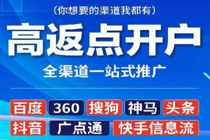 百度推广服务费在移动营销中的应用